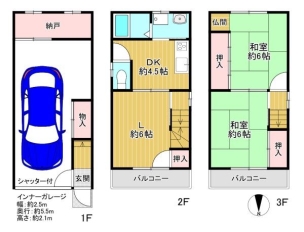 物件画像